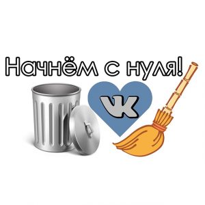 HDService. miniRPA_Удалить 1000 подписчиков за 9 минут